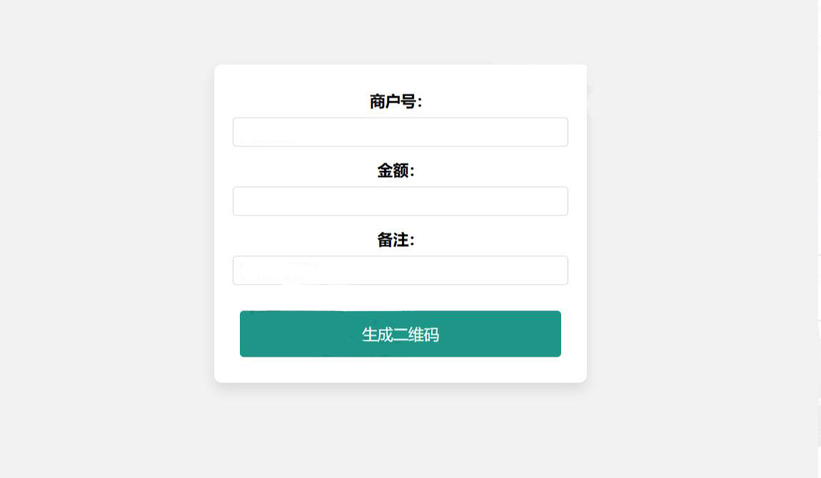 HTML免费生成支付宝自定义金额 备注二维码网站源码