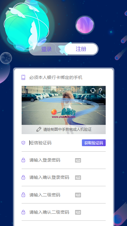 最新学习版区块链源码   美化UI合约区块链系统+交易大厅