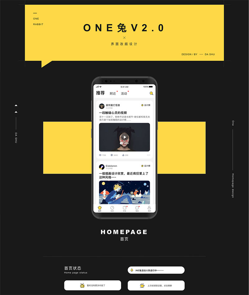 【婚恋视频】原生社区交友婚恋视频即时通讯双端APP源码ONE兔2.0版 UI美丽,功能齐全。 【婚恋视频】原生社区交友婚恋视频即时通讯双端APP源码ONE兔2.0版 UI美丽,功能齐全。