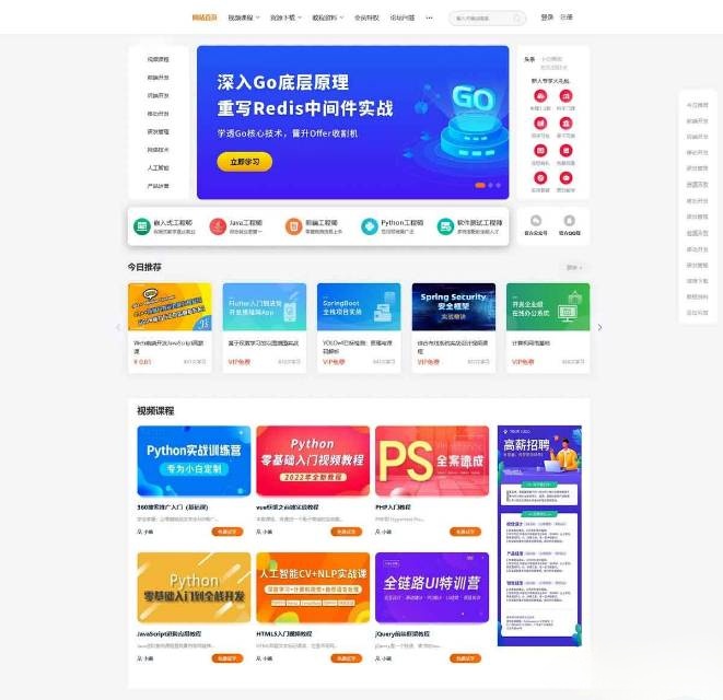 知识付费系统网站源码+手机版网站-适用于视频教程 知识付费 软件下载 网站模板 视频点播 网课系统源码 版权原因 已下架